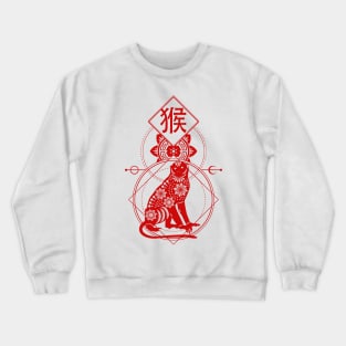 Chinese, Zodiac, Monkey, Astrology, Star sign Crewneck Sweatshirt